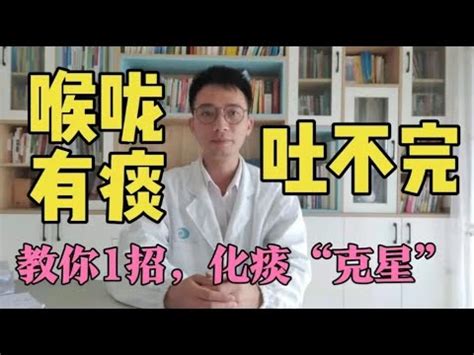 救氣散|常見呼吸道中成藥解析